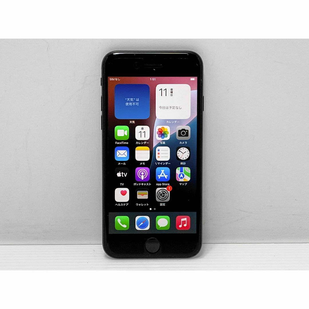 Apple - iPhone SE3rd 64GB バッテリ100％ ミッドナイト SIMフリー