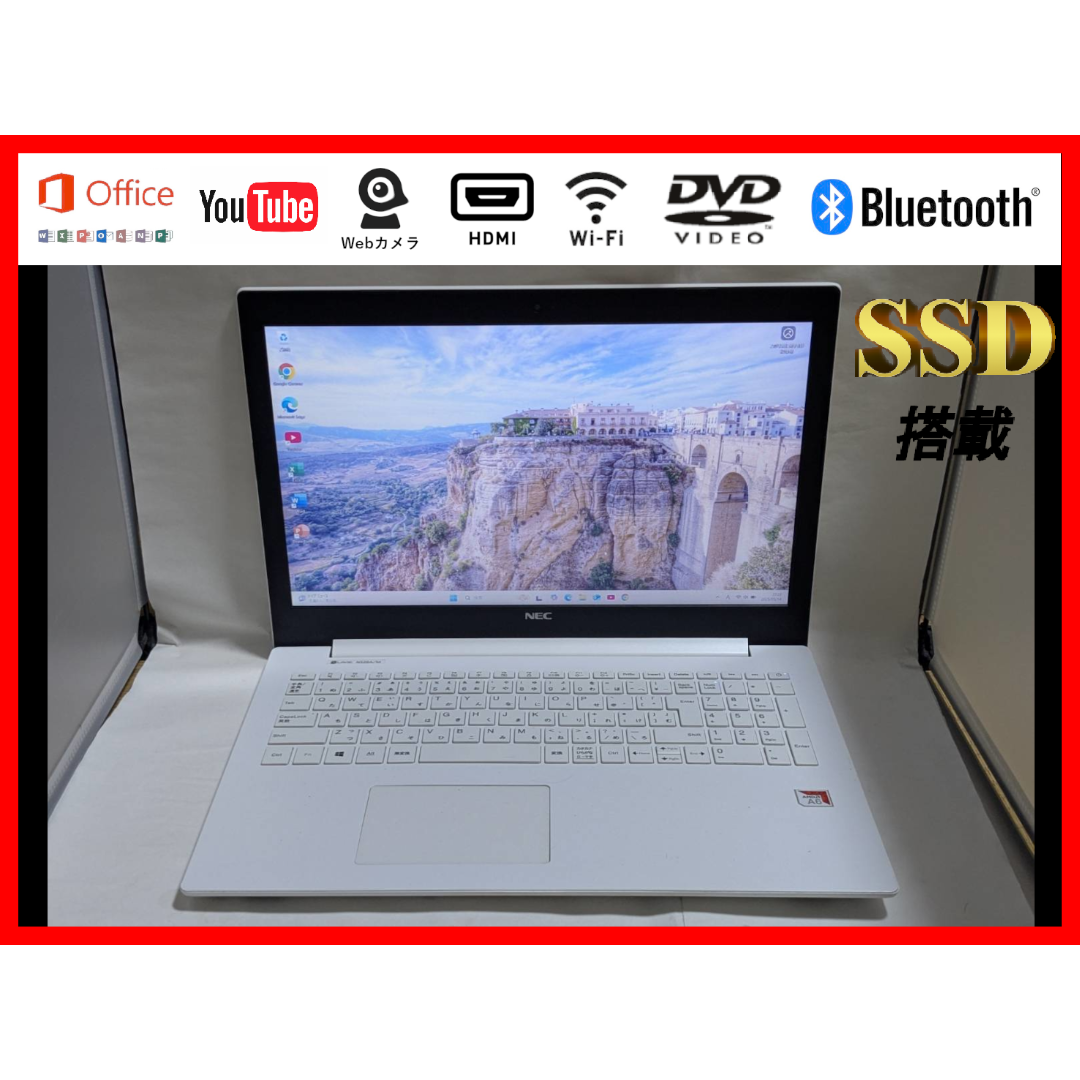 NEC - NEC　Lavie　NS20A　美品白　SSD　WIN11 Office2021
