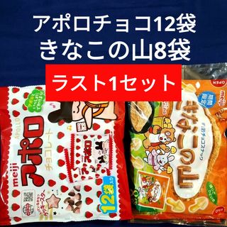 お菓子まとめ売り お菓子詰め合わせ 激安 早い者勝ち お菓子まとめ売り お菓子詰め合わせ 激安 早い者勝ち