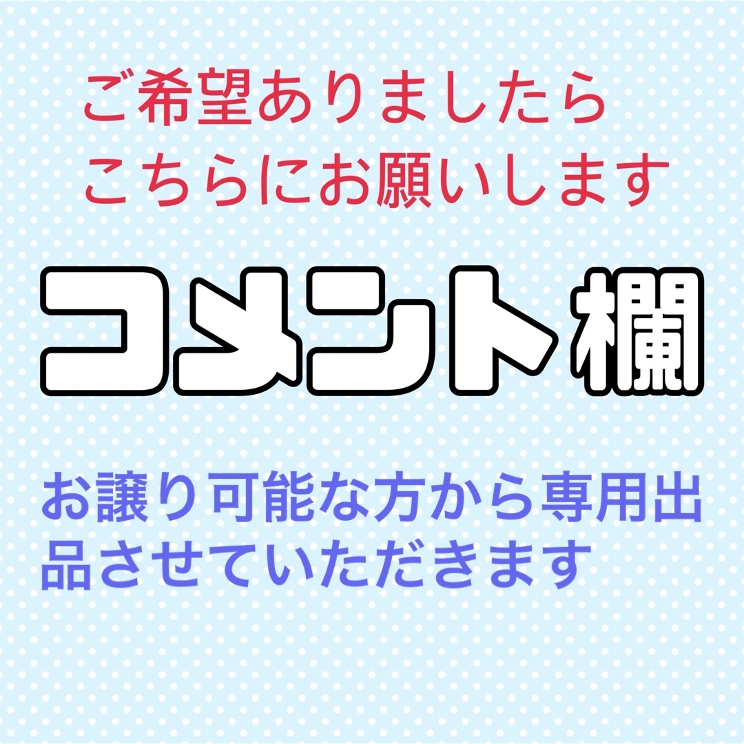 コメント欄 キッズ/ベビー/マタニティのキッズ服女の子用(90cm~)(Tシャツ/カットソー)の商品写真