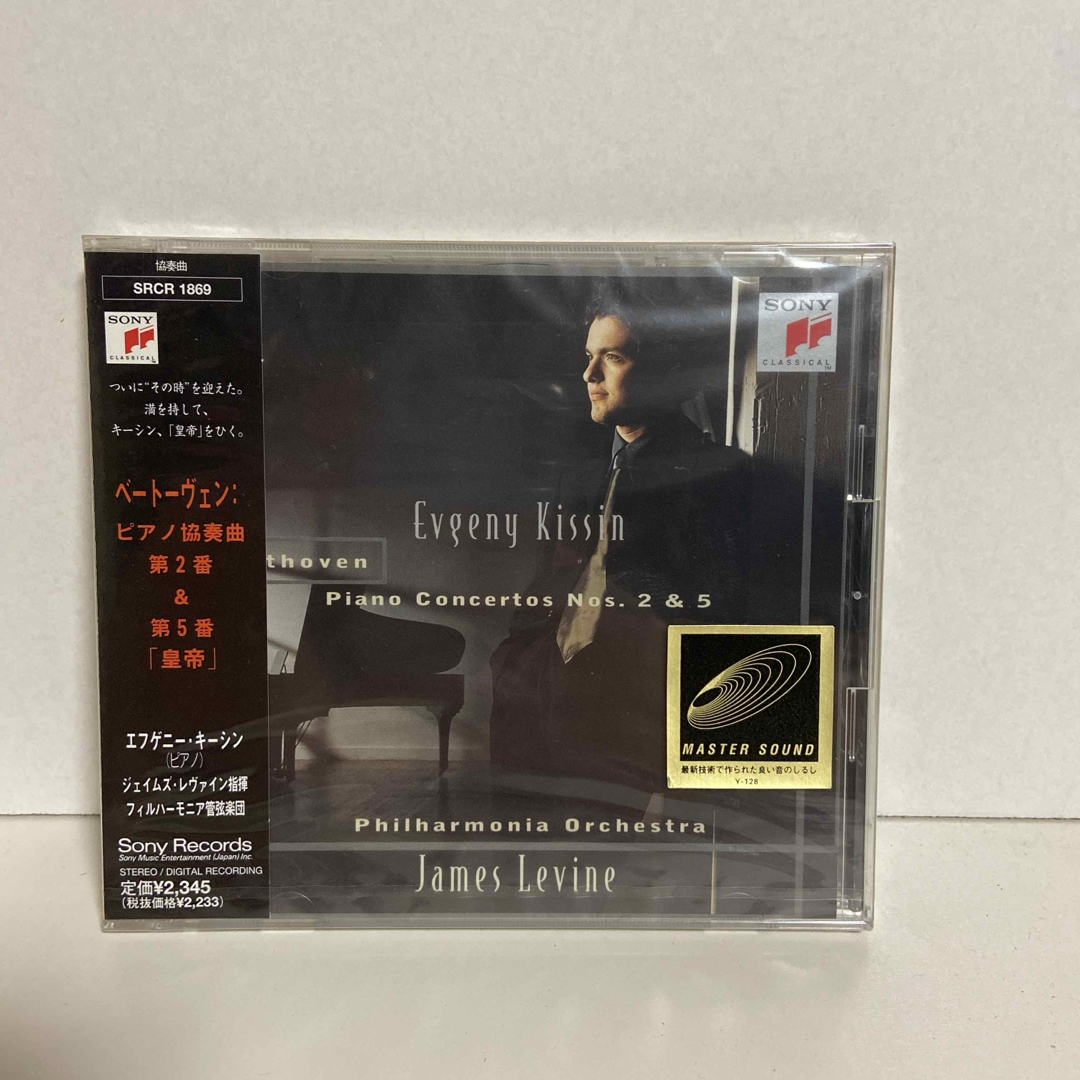 エフゲニー・キーシン ベートーヴェン:ピアノ協奏曲第2番&第5番「皇帝」未開封 エンタメ/ホビーのCD(クラシック)の商品写真