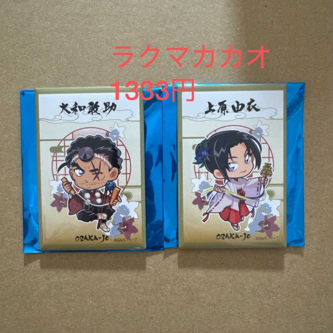 名探偵コナン 大和敢助 上原由衣 大阪城 エンタメ/ホビーのアニメグッズ(その他)の商品写真