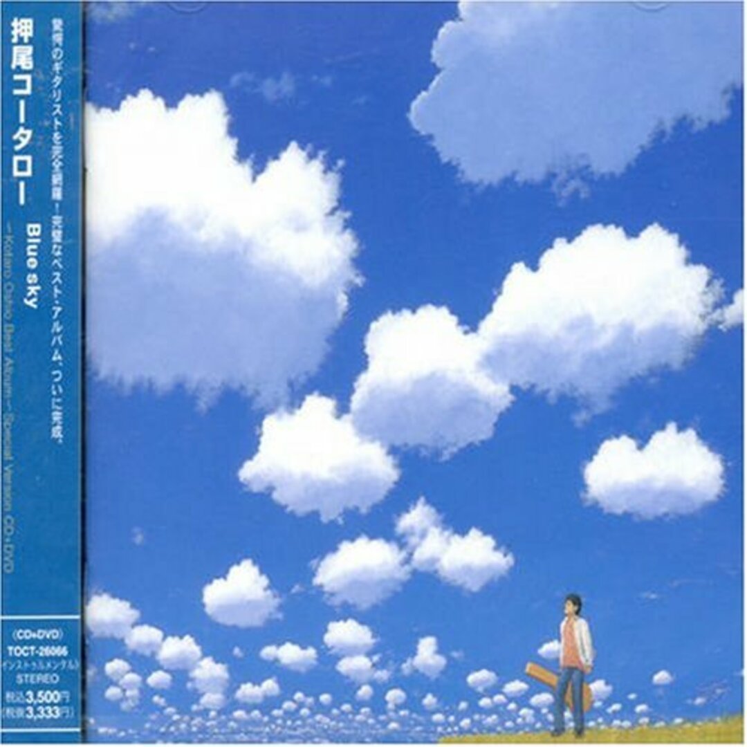 (CD)Blue sky~Kotaro Oshio Best Album~(DVD付)/押尾コータロー エンタメ/ホビーのCD(その他)の商品写真