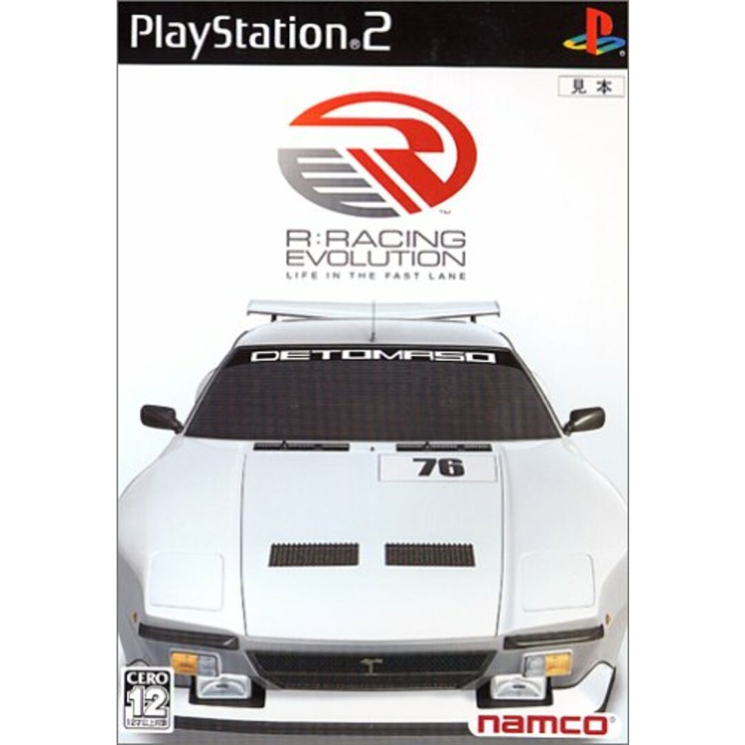 R :RACING EVOLUTION エンタメ/ホビーのゲームソフト/ゲーム機本体(その他)の商品写真