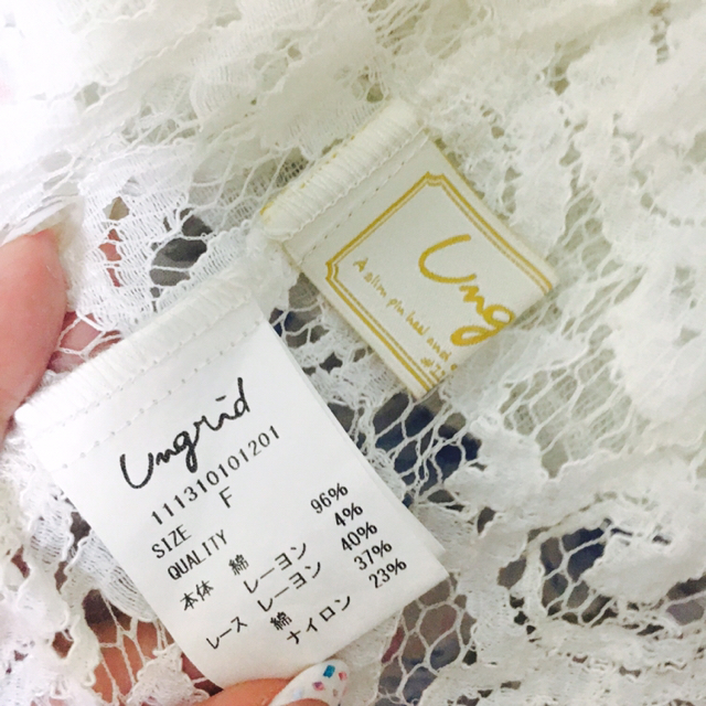 Ungrid(アングリッド)のungrid☆ジレ レディースのトップス(ベスト/ジレ)の商品写真