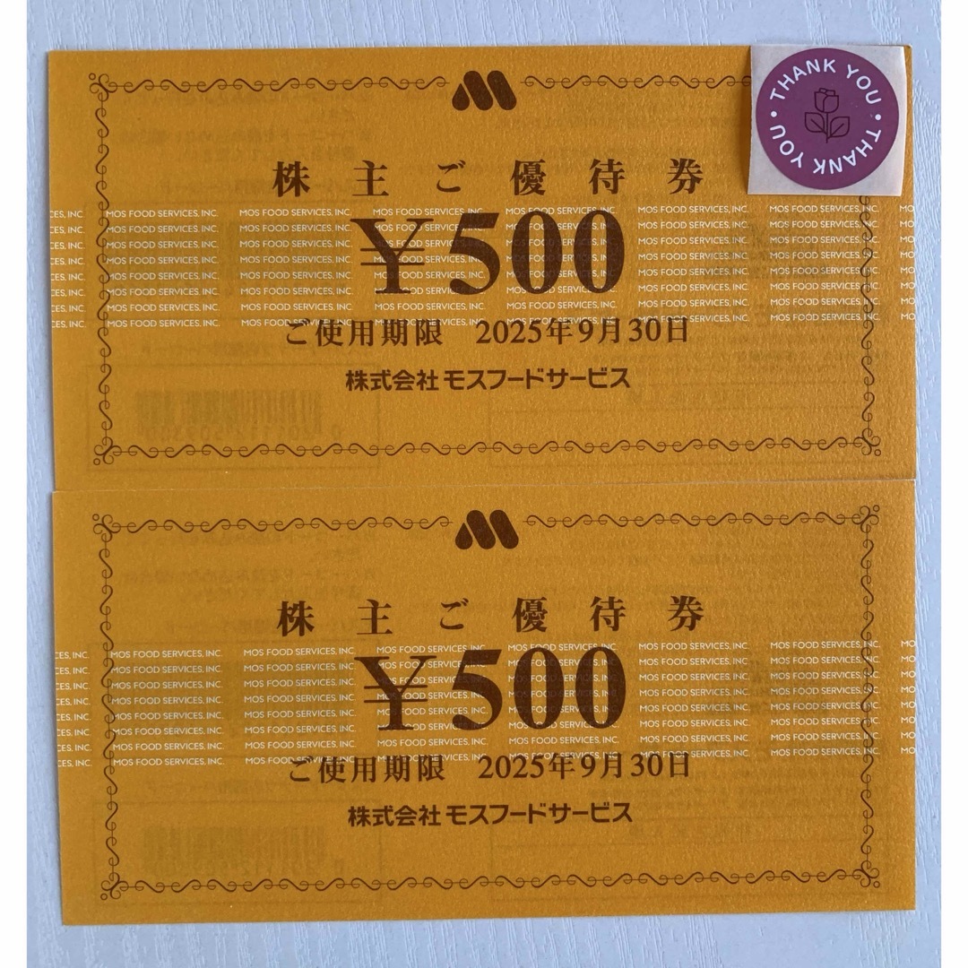モスバーガー(モスバーガー)の🌟モスバーガー 株主優待券 1000円分、サンキューシール1枚 エンタメ/ホビーのコレクション(その他)の商品写真