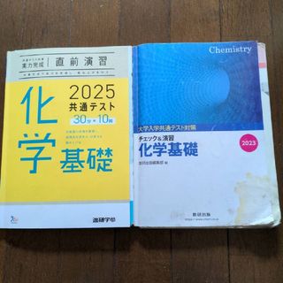 値下げ 医学部学士編入 弘前大学過去問(H21~27)復元+おまけで 値下げ 医学部学士編入 弘前大学過去問(H21~27)復元+おまけで