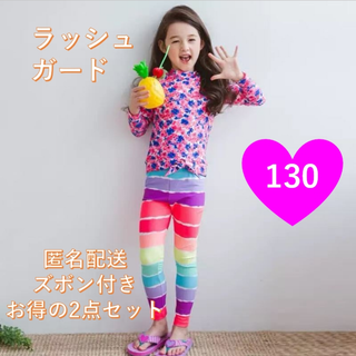 水着130cm ラッシュガード 花柄 マーメード 水着 長袖　上下セット 韓国(水着)