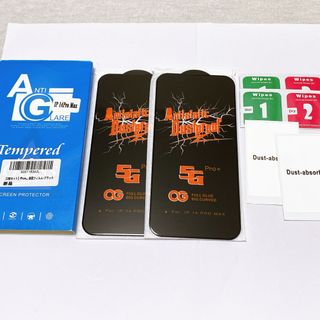 iPhone 14Pro Max  ガラスフィルム 2枚　気泡防止 (保護フィルム)