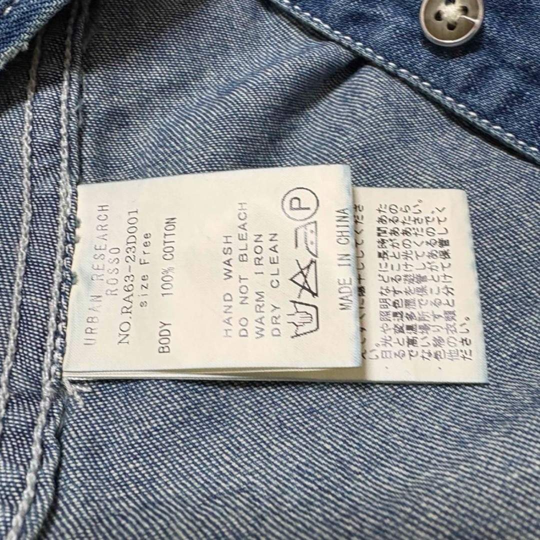 URBAN RESEARCH ROSSO(アーバンリサーチロッソ)のアーバンリサーチロッソ　クラフトステッチ　デニムシャツ　 レディースのトップス(シャツ/ブラウス(長袖/七分))の商品写真