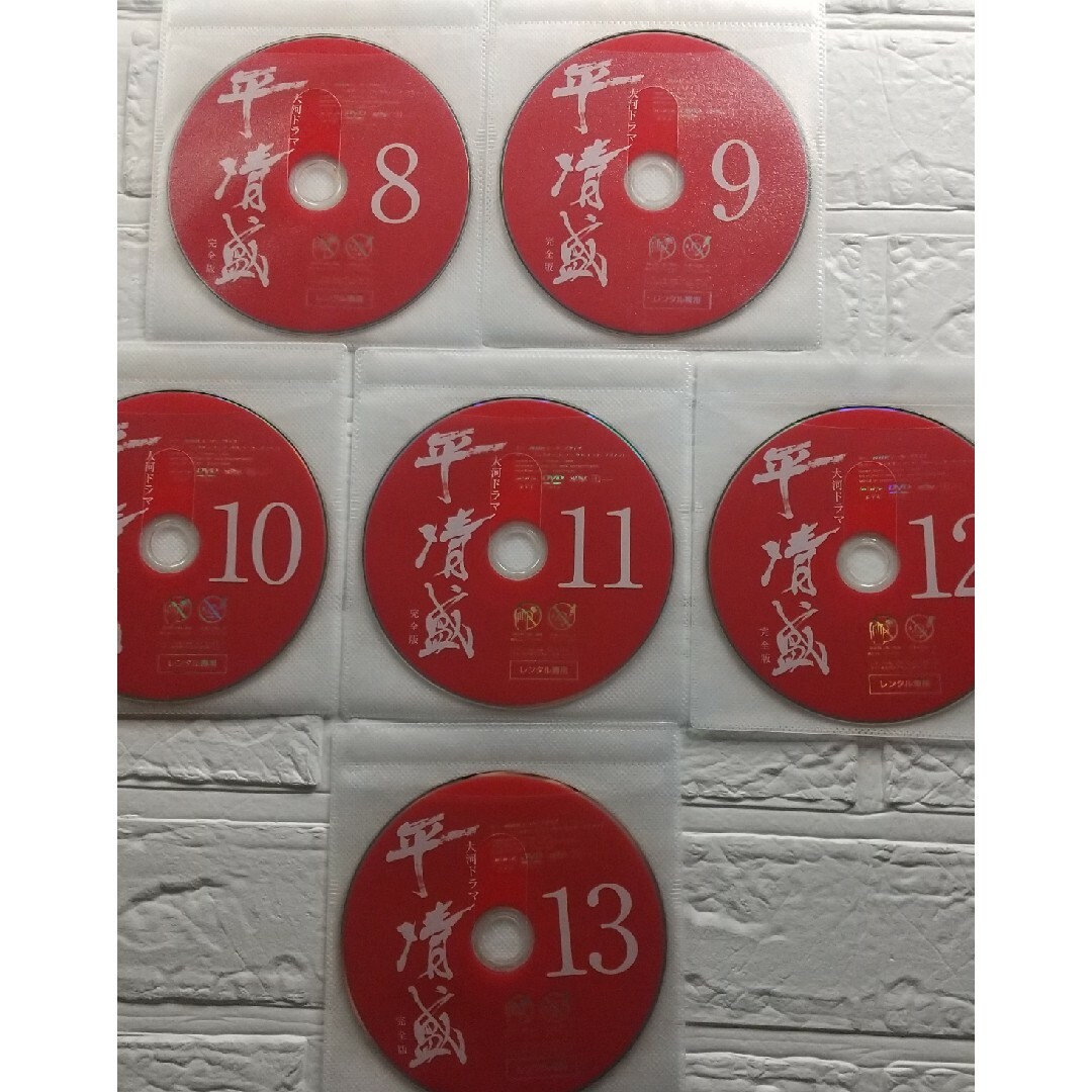 大河ドラマ 平清盛 完全版 DVD 全13巻 レンタル落ちの通販 by は 大河ドラマ 平清盛 完全版 DVD 全13巻 レンタル落ちの通販 by は