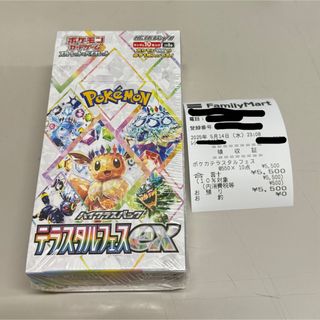 ポケモン - ライチュ梅川様考案！テツノブジンデッキ！新弾