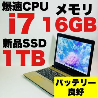 NEC - 動作品☆お☆美品☆Win10☆NEC☆おまけOS☆質問NG NEC - 動作品☆お☆美品☆Win10☆NEC☆おまけOS☆質問NG
