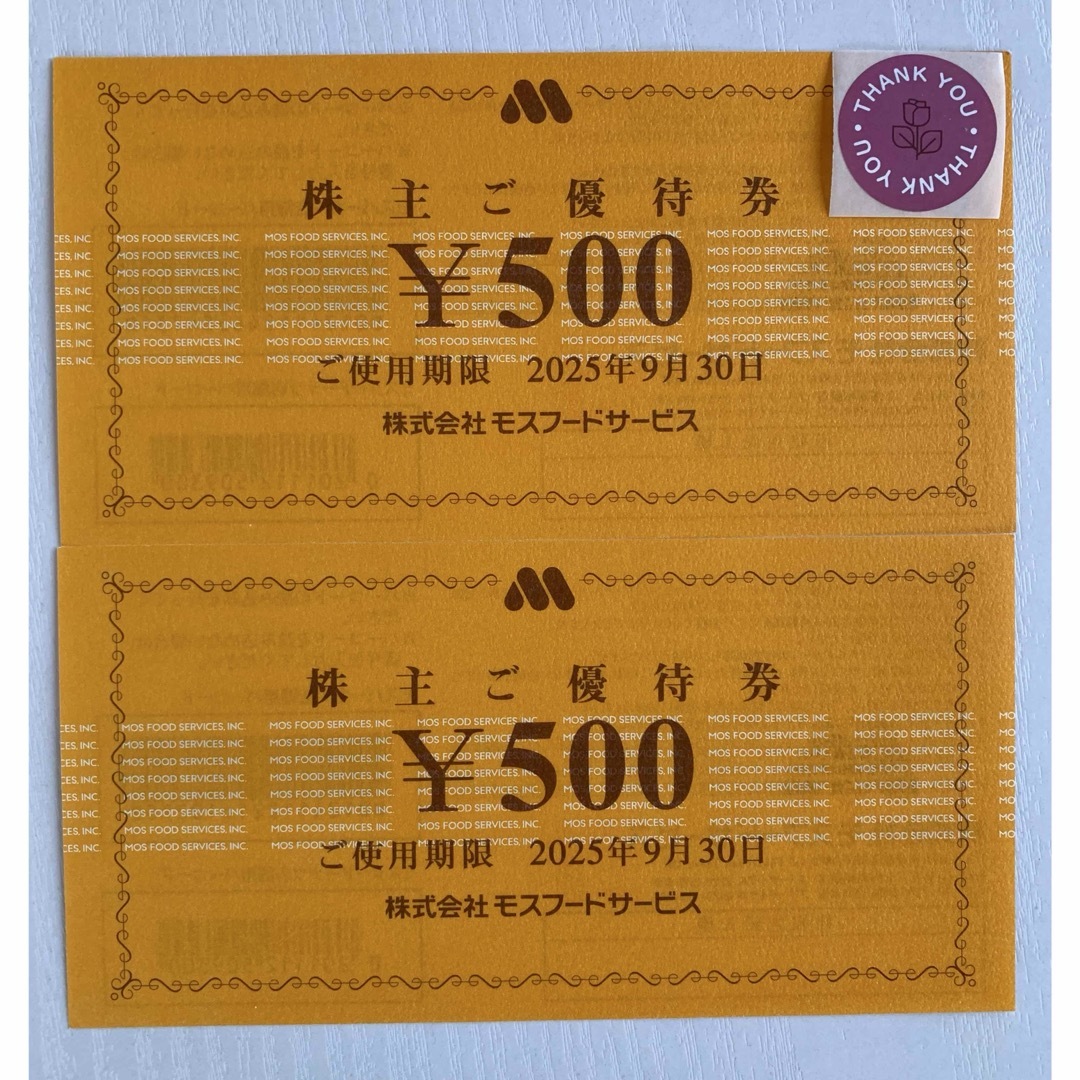 モスバーガー(モスバーガー)の🌟モスバーガー 株主優待券 1000円分、サンキューシール1枚 エンタメ/ホビーのコレクション(その他)の商品写真