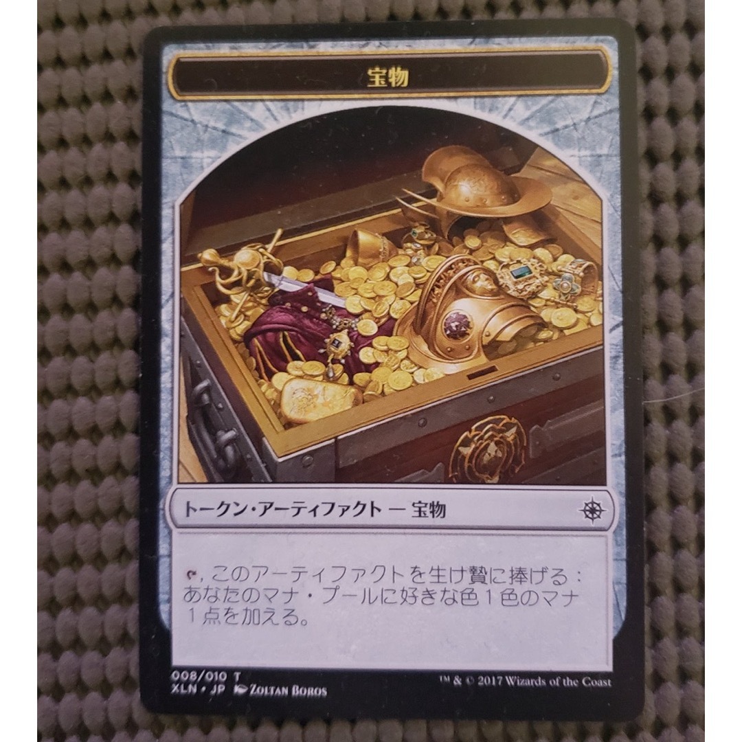 mtgトークン エンタメ/ホビーのトレーディングカード(シングルカード)の商品写真