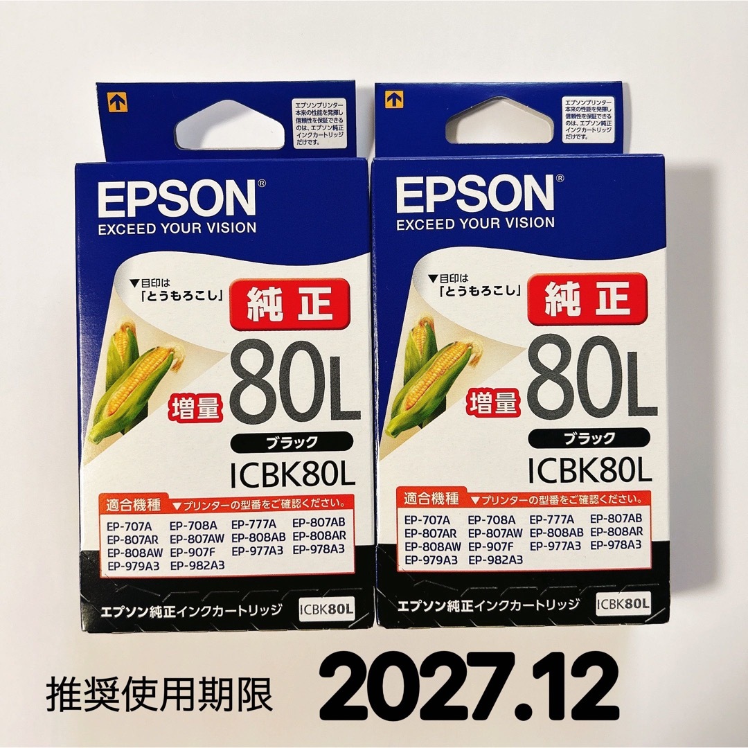 EPSON(エプソン)のエプソン 純正 インク とうもろこし ICBK80L ブラック 増量 2本 スマホ/家電/カメラのPC/タブレット(PC周辺機器)の商品写真
