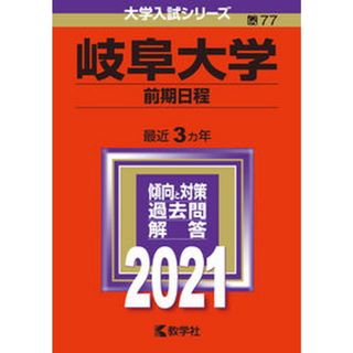 塾教材】福岡大学の英語|空欄補充|A方式推薦|(医学部医学科 塾教材】福岡大学の英語|空欄補充|A方式推薦|(医学部医学科
