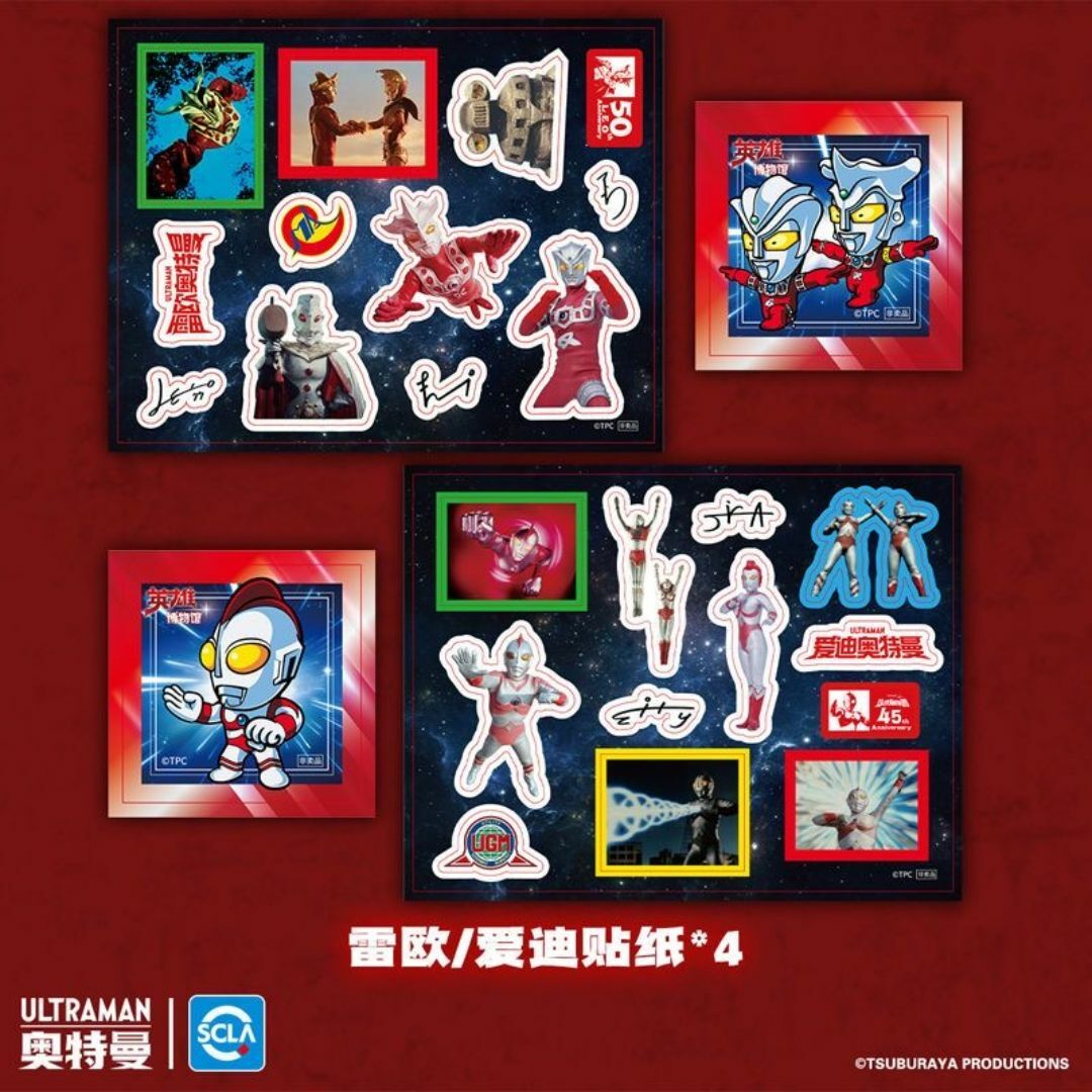 中国限定 英雄博物館 VOL.1 ウルトラマンレオ・ ウルトラマン80