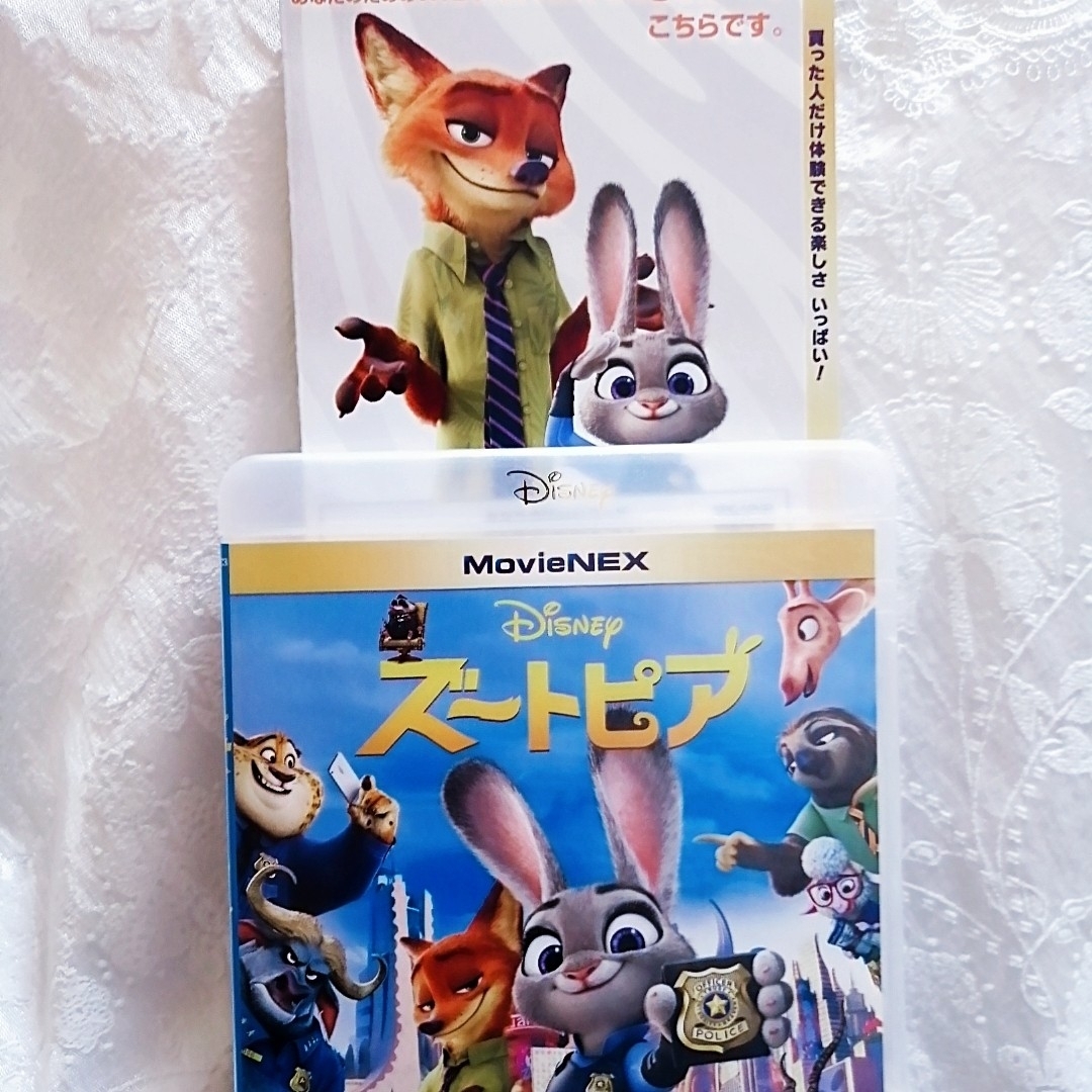 Disney(ディズニー)のディズニー/『ズートピア』マジックコード MovieNEX エンタメ/ホビーのDVD/ブルーレイ(アニメ)の商品写真