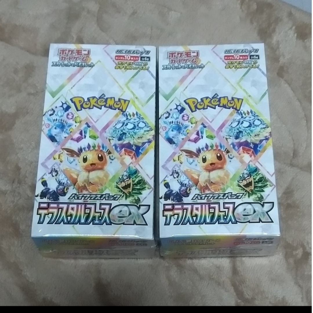 ポケモン - ポケモンカード　テラスタルフェスex 2BOX シュリンク付き