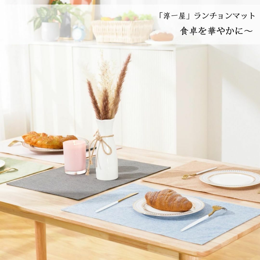 【特価商品】ランチョンマット布製 綿麻 二層生地縫製 丸洗い可 無地 和風 柔軟 インテリア/住まい/日用品のキッチン/食器(その他)の商品写真
