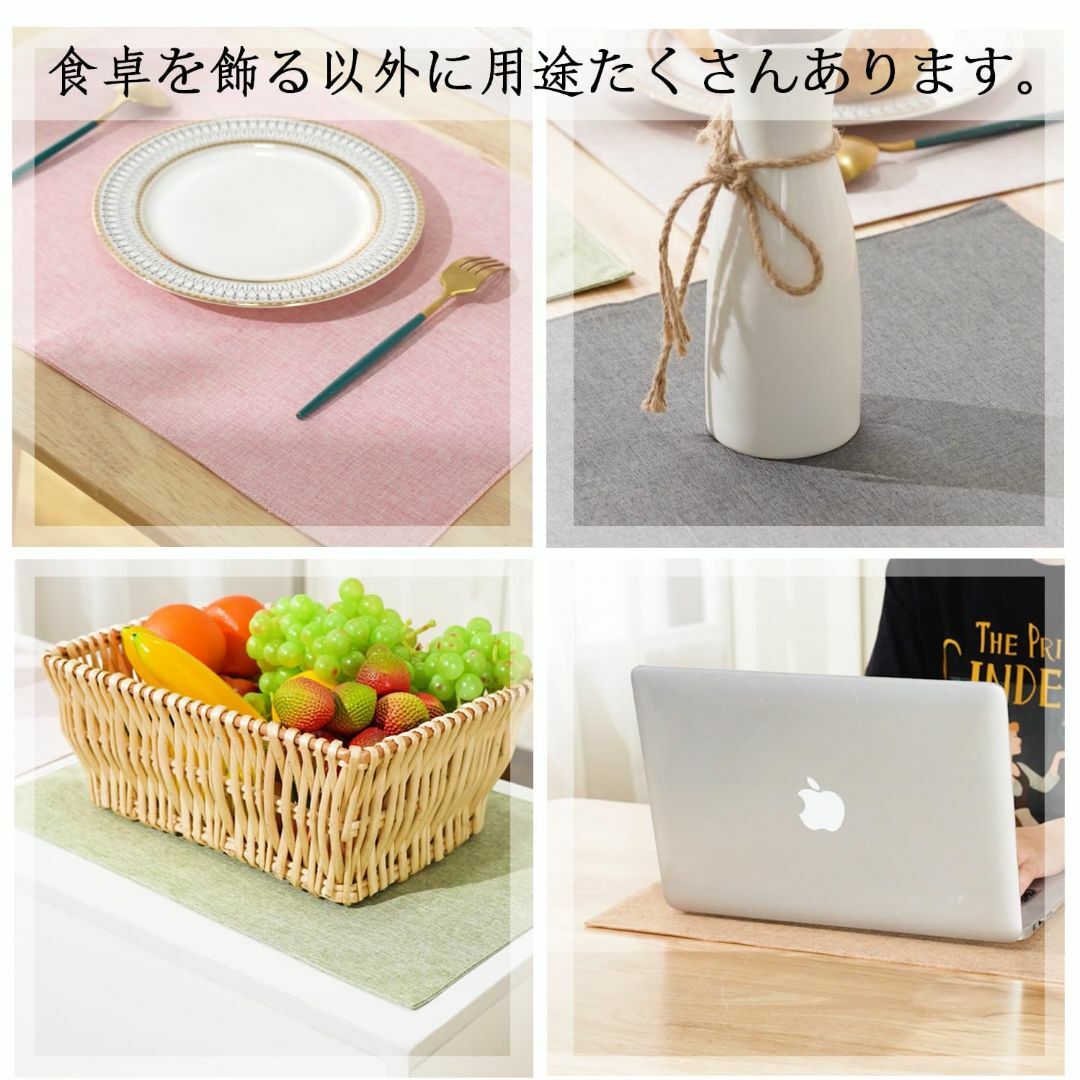 【特価商品】ランチョンマット布製 綿麻 二層生地縫製 丸洗い可 無地 和風 柔軟 インテリア/住まい/日用品のキッチン/食器(その他)の商品写真