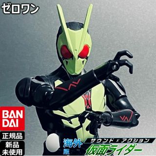 BANDAIフィギュア サウンド×アクション 仮面ライダーゼロワン(特撮)