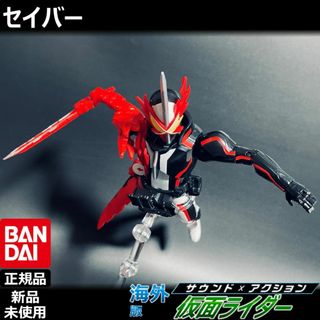 BANDAIフィギュア サウンド×アクション 仮面ライダーセイバー(特撮)