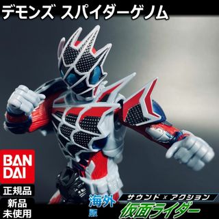 BANDAIフィギュア サウンド×アクション 仮面ライダーデモンズ スパイダー(特撮)