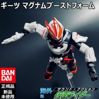 BANDAIフィギュア サウンド×アクション 仮面ライダーギーツマグナムブースト(特撮)