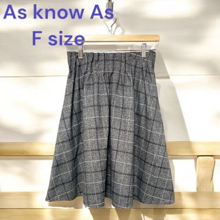 アズノゥアズ(AS KNOW AS)の2833❤️ As khow As フレアスカート　チェック柄　(F) グレー(ひざ丈スカート)