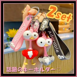 ケセラセラ キーホルダー 二個セット Mrs. GREEN APPLE  ミセス(ミュージシャン)