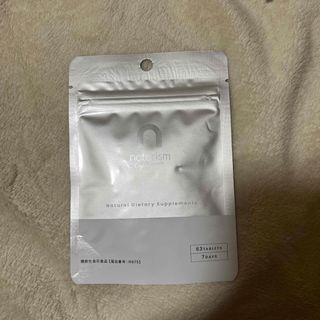naturism Premium 63粒 (7日分)[機能性表示食品](ダイエット食品)