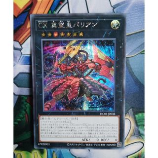 遊戯王カード(カード)