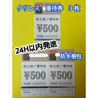 ボンバーガール ブロッカーセット未開封 グリムアロエ パイン