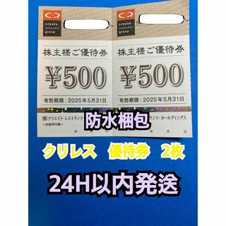 シモカワチャンネル サイン入りスリーブの通販 by リコs shop