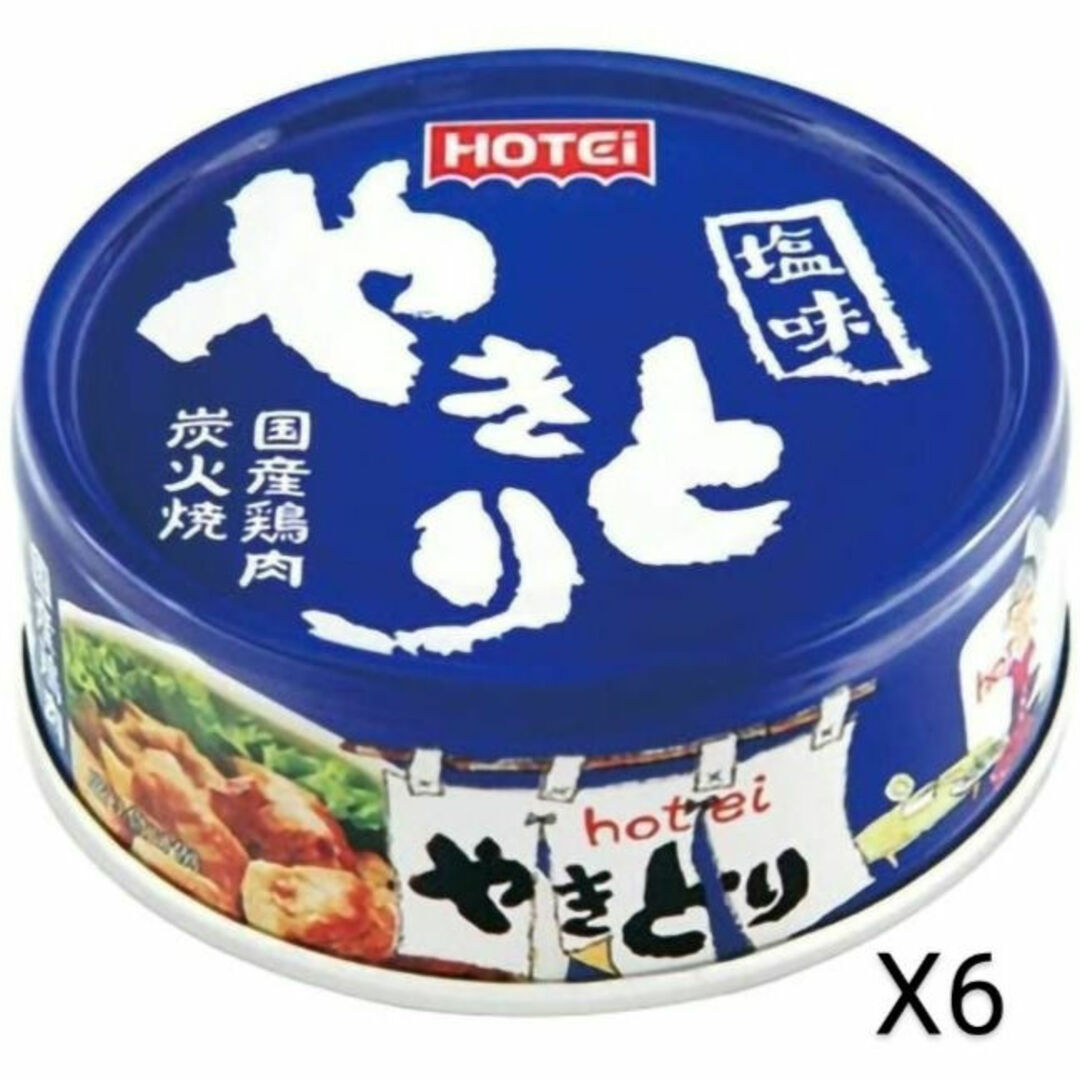 ホテイフーズ(ホテイフーズ)の1000円ポッキリ ホテイフーズ やきとり 塩味 70g×6缶セット 食品/飲料/酒の加工食品(缶詰/瓶詰)の商品写真
