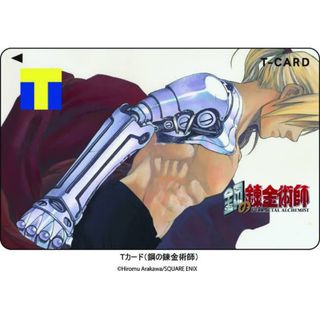 鋼の錬金術師　Tカード Vポイントカード(カード)