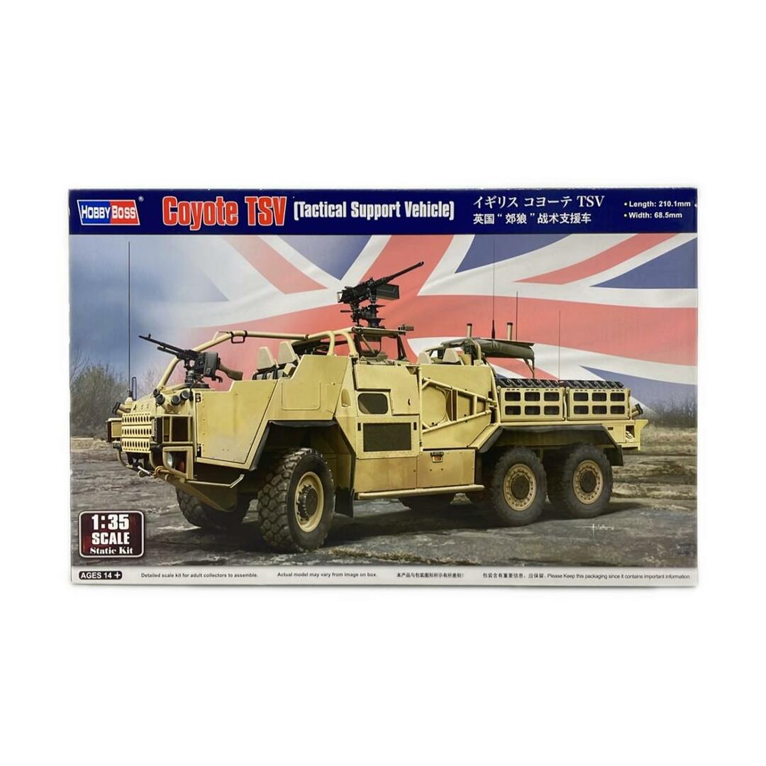 プラモデル イギリス コヨーテ TSV