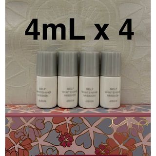 アルビオン(ALBION)のアルビオン セルフホワイトニング ミッション 美容液 試供品 サンプルセット(美容液)