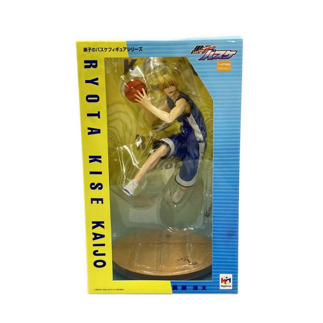 美品 フィギュア 黄瀬涼太