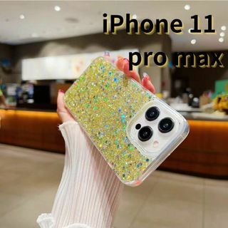 iPhone11 pro max ケース 金 キラキラ ラインストーン E035(iPhoneケース)