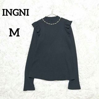 イング(INGNI)の【イング】パールビジュー付きカットソー　M　黒　フェミニン　オフィス　卒業式(カットソー(長袖/七分))