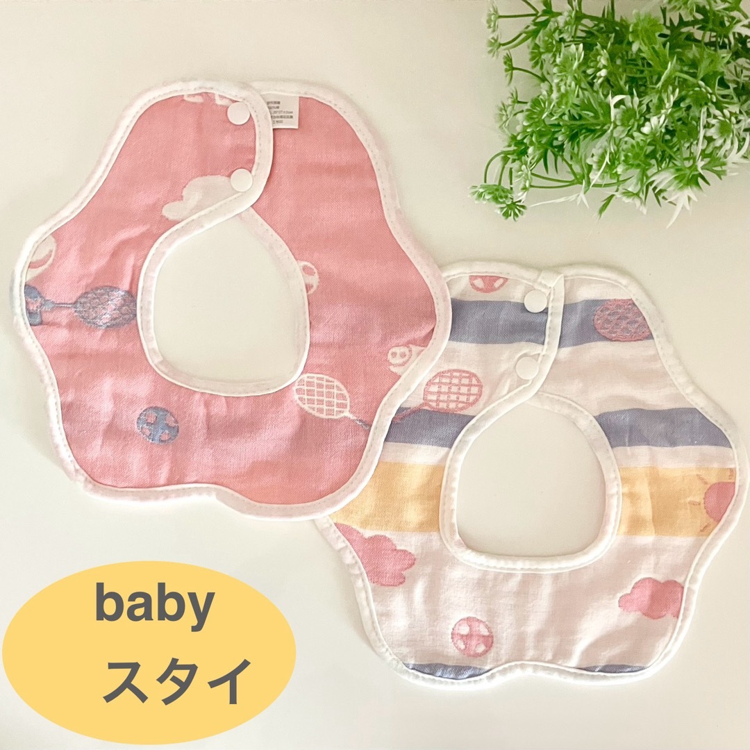 新品　花型スタイ　ベビービブ　２枚セット　リバーシブル　6重ガーゼ　離乳食 キッズ/ベビー/マタニティのこども用ファッション小物(ベビースタイ/よだれかけ)の商品写真