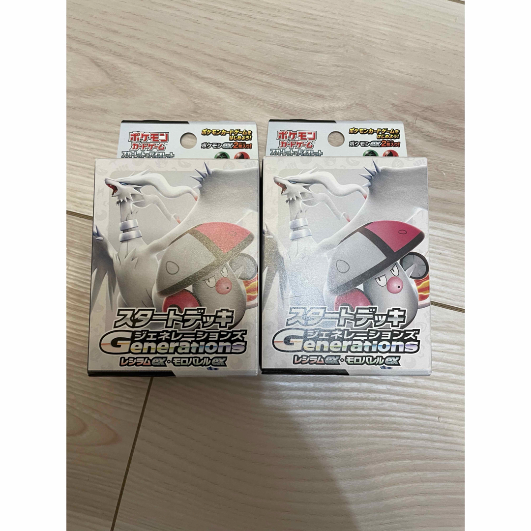 ポケモン(ポケモン)のポケモンカード スタートデッキ ジェネレーションズ エンタメ/ホビーのトレーディングカード(Box/デッキ/パック)の商品写真