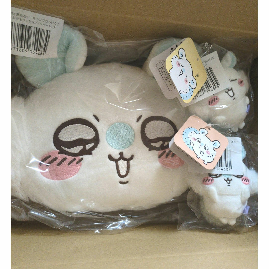 ちいかわ(チイカワ)のちいかわ モモンガだらけくじ C賞E賞 セット エンタメ/ホビーのおもちゃ/ぬいぐるみ(キャラクターグッズ)の商品写真