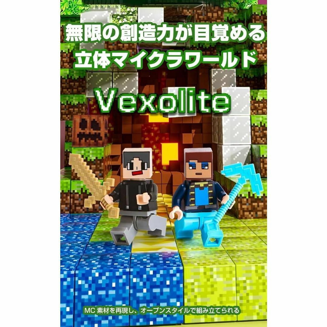 【100ピース】マイクラ風 マグネットブロックセット ランダム　フィギュア付き キッズ/ベビー/マタニティのおもちゃ(積み木/ブロック)の商品写真
