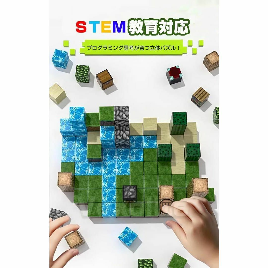 【100ピース】マイクラ風 マグネットブロックセット ランダム　フィギュア付き キッズ/ベビー/マタニティのおもちゃ(積み木/ブロック)の商品写真