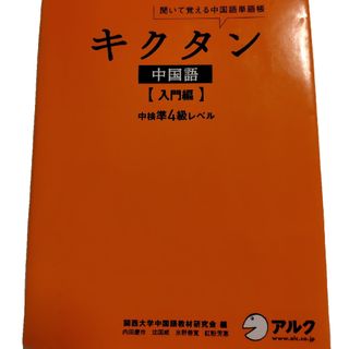 塾教材】福岡大学の英語|空欄補充|A方式推薦|(医学部医学科 塾教材】福岡大学の英語|空欄補充|A方式推薦|(医学部医学科