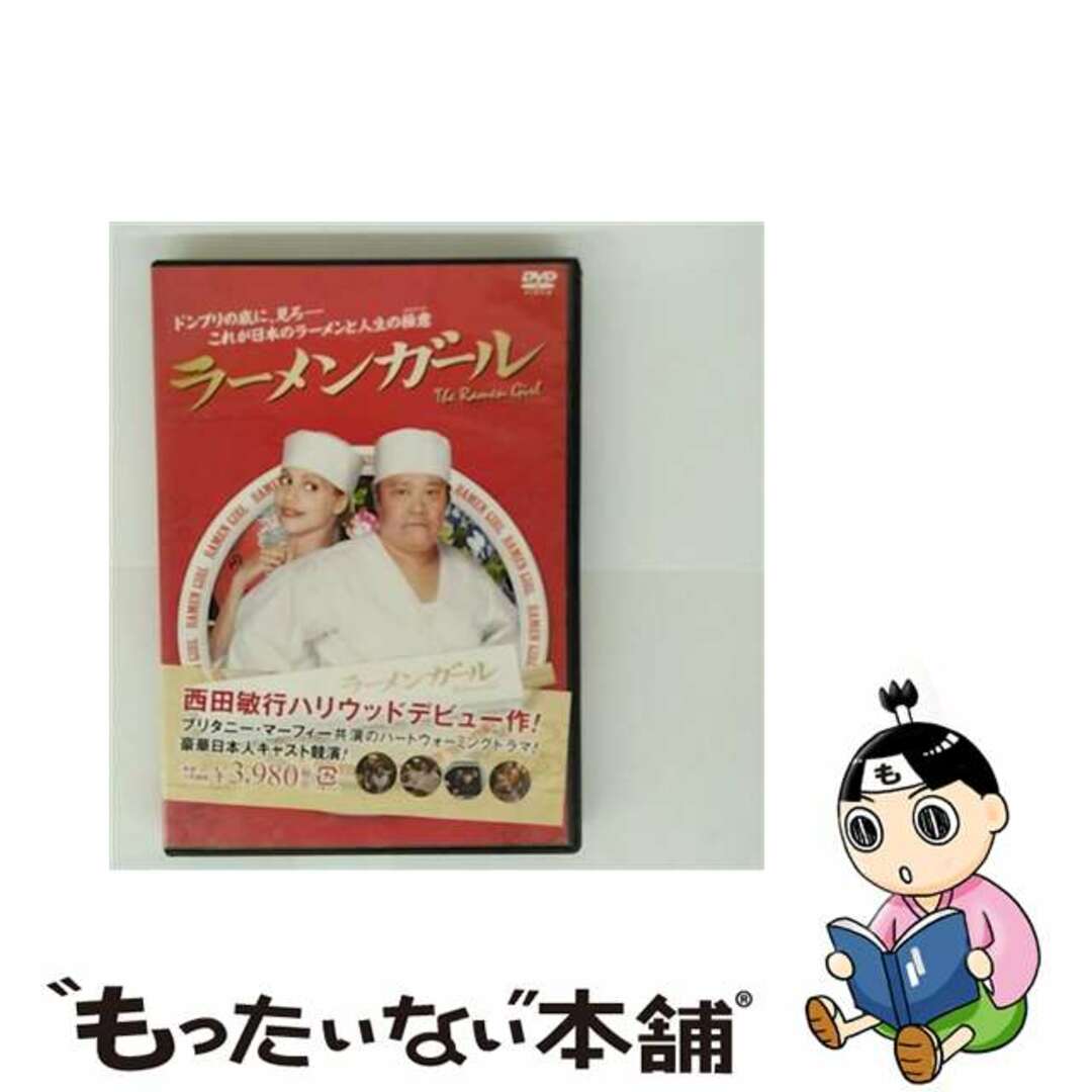 【中古】 ラーメンガール/DVD/DLV-F5124 エンタメ/ホビーのDVD/ブルーレイ(外国映画)の商品写真